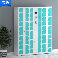 尔迈 智能手机柜电子存包柜手机柜存放柜手机充电柜寄存柜智能储物柜60门指纹密码充电款