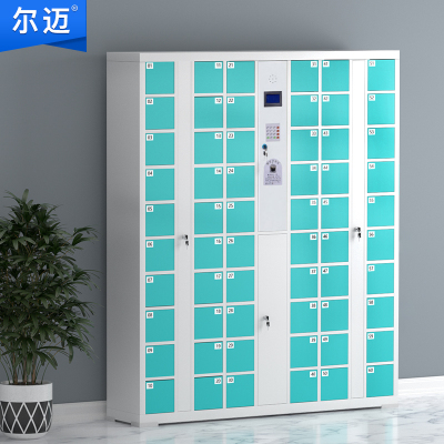 尔迈 智能手机柜电子存包柜手机柜存放柜手机充电柜寄存柜智能储物柜60门指纹密码充电款