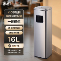 GNF不锈钢烟灰桶立式烟灰柱酒店宾馆大堂写字楼商场广场吸烟区烟头收集器室外烟灰缸灭烟筒商用烟头垃圾桶
