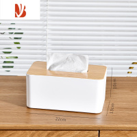 三维工匠抽纸盒家用客厅茶几创意简约遥控器餐巾纸收纳盒子纸巾盒轻奢 长方形无手机槽