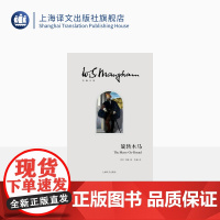 旋转木马(毛姆文集) [英]毛姆 著 李磊 译 毛姆早期小说代表作 长篇小说 英国文学 月亮和六便士作者 上海译文出版社