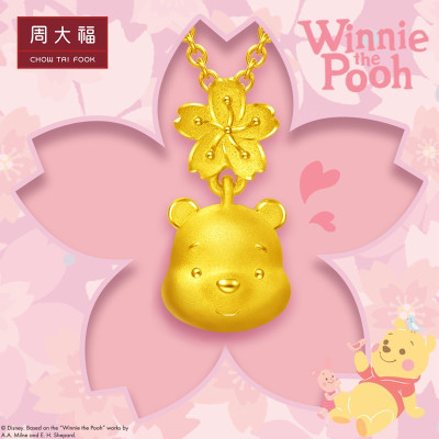 周大福迪士尼WINNIE系列IP樱花小熊足金金吊坠佳礼