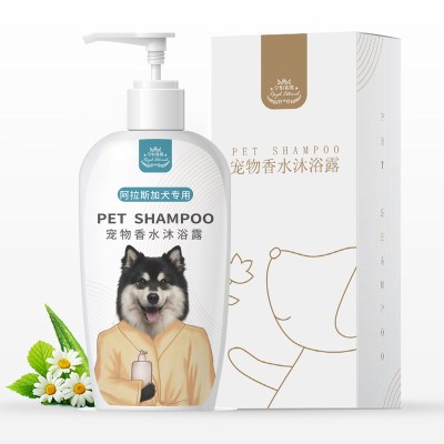 宠物狗狗阿拉斯加白毛专用除蚤杀螨持久留香洗澡狗沐浴露