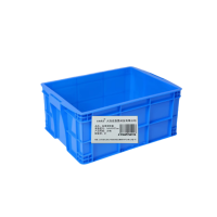 宏鑫晟志 加厚周转箱 54*42*27cm 个