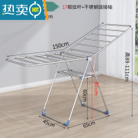 敬平不锈钢晾衣架落地折叠卧室内家用婴儿凉衣服架子阳台晒被子器杆 1.5米经典款?不锈钢轴 大晾衣杆