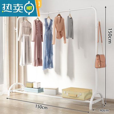 敬平晾衣架落地卧室折叠室内简易晒衣架家用挂衣架阳台单杆金属衣帽架 [150cm白]☆加固加粗-拱形设计☆ 大