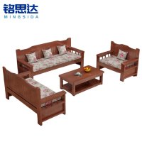铭思达实木沙发1+2+3+茶几套