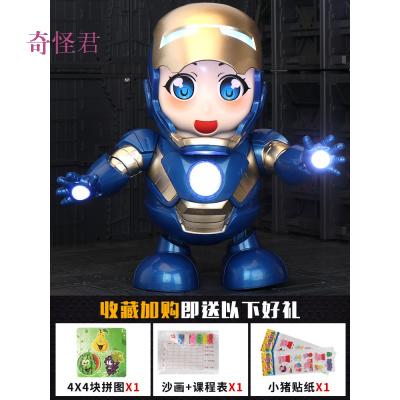 奇怪君抖音会跳舞的机器人网红同款钢铁玩具侠电动摇摆炫舞儿童男孩玩具儿童节孩子生日礼物