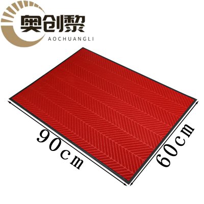 奥创黎镂空防滑垫60*90cm块