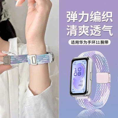 适用小天才电话手表表带Z10/Z9可爱挂脖Z11新款Z8Z7S保护套3139B