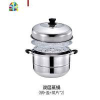 蒸锅不锈钢家用复底三层加厚3层双2层馒头蒸笼煤气灶用大 FENGHOU 32二层(可视盖+复底+赠品)