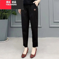YIBUSHENG新款洗水松紧腰九分休闲裤女季大码宽松显瘦百搭直筒哈伦裤