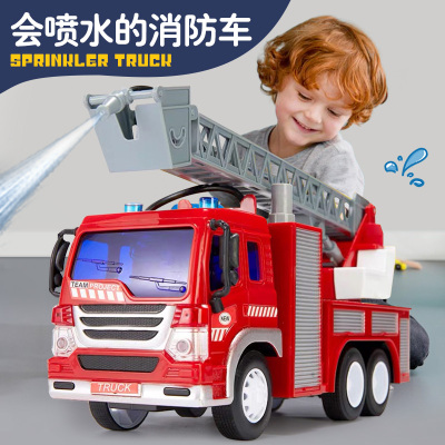 超大号儿童消防玩具车可喷水男孩救援车云梯车玩具男童小汽车礼物