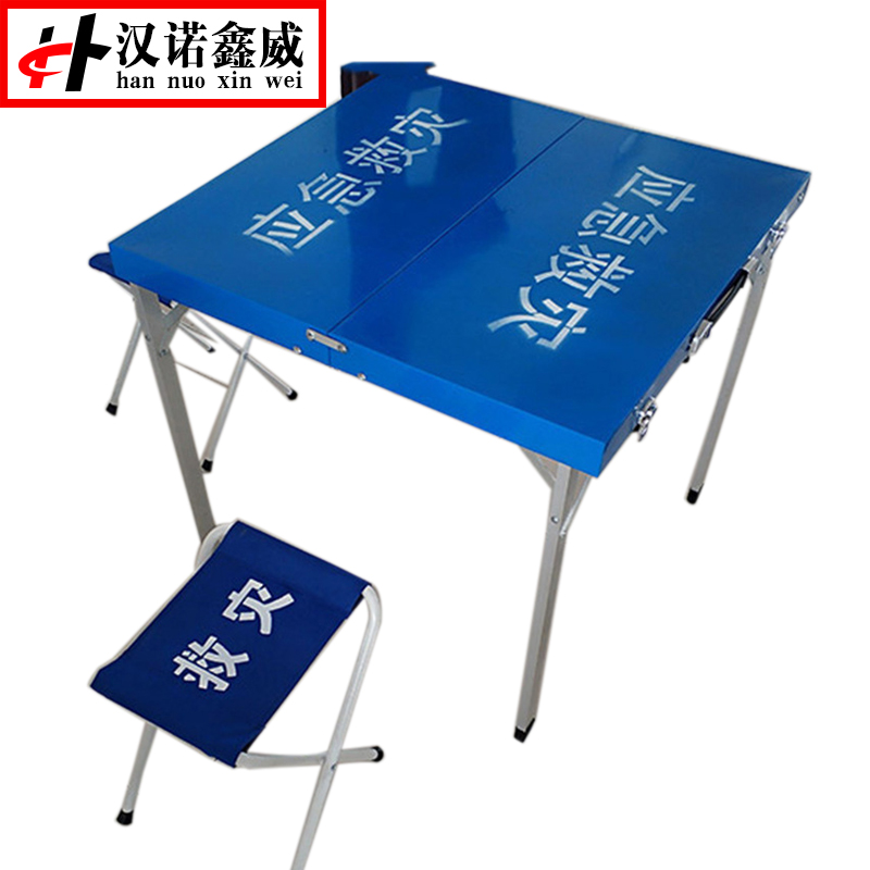 汉诺鑫威简易折叠桌凳