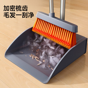 五月花扫把簸箕两件套时尚防风带梳齿型家用扫帚两件套家用扫地