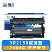 精卓 硒鼓DR2150 支