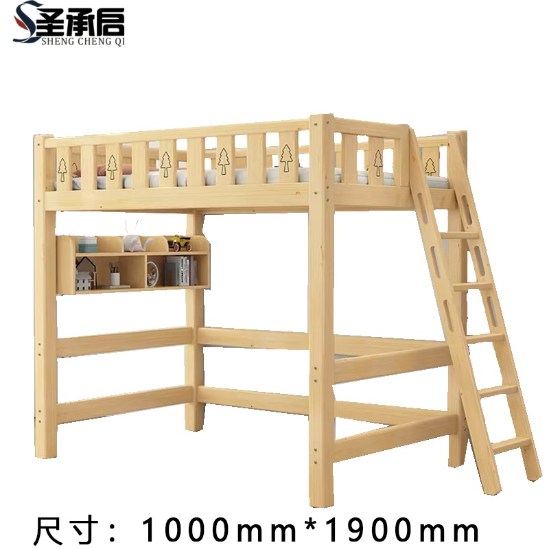 圣承启 高架床 100*190张