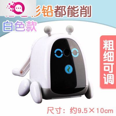 绿彩虹光儿童创意造型卷笔刀小学生手摇可调节粗细削笔机幼儿园小型转笔刀电子狗削笔机白色