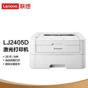 联想(Lenovo)LJ2405D A4自动双面 黑白激光打印机