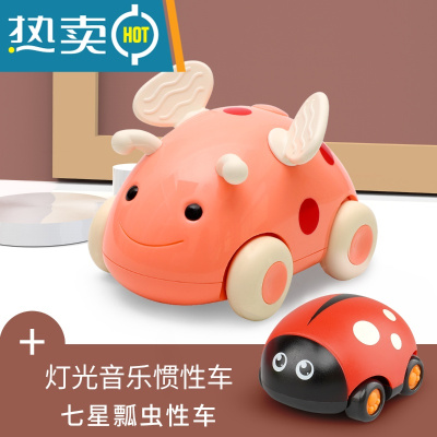 儿童惯性车玩具耐摔卡通早教声光音乐小汽车宝宝玩具车1-3岁男孩真智力瓢虫灯光音乐惯性小萌车+七星瓢虫性车红回力玩具