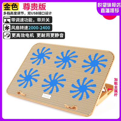 笔记本散热器华硕14英寸15.6戴尔联想手提电脑风扇散热底座支架12适用苹果惠普联想戴尔华硕外星人小米电脑板垫降温底座排