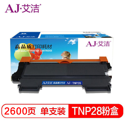 艾洁 TNP28/30/31粉盒加黑版 适用柯尼卡美能达1580 1590 B15 16 TNP30