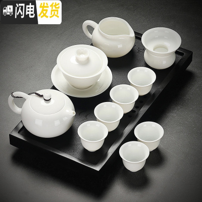 三维工匠泡茶套装功夫整套家用乌金石日式简约茶道羊脂玉白瓷小套茶具 11件套西施壶组+盘-白瓷 10件