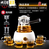 三维工匠侧把壶煮茶壶泡煮茶炉功夫加热茶壶电陶炉煮茶器玻璃茶具套装 宛尔电陶炉(白)+乐观玻璃壶+白把6杯
