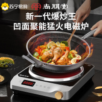 尚朋堂电磁炉家用新款智能超薄小型高端大功率爆炒菜火锅电热锅烹饪机快速SR22AC