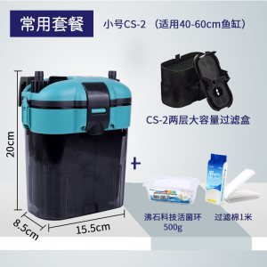鱼缸过滤桶鱼缸外置过滤设备水族箱鱼缸过滤器缸小型过滤桶