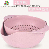洗菜盆塑料双层水果盘果蔬菜篮子耐用可旋转 FENGHOU R38-淘米篮(一家3口用)颜色随机洗菜篮洗菜篮