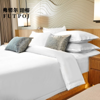 弗切尔珀榕60S双股纯棉纯白酒店宾馆三件套/150*200cm/F0JD210140(套)