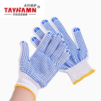太行优护 点胶手套点塑线手套 均码 TS0603 双