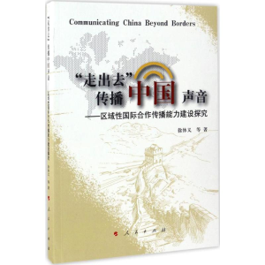 正版新书]