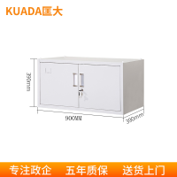 匡大 办公柜钢柜办公资料柜铁皮档案柜单节文件柜KDG102