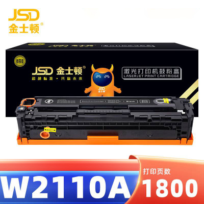 金士顿 硒鼓W2110A 支