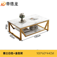 帝德龙茶几茶桌双层储物茶台CJ-C8 1000*600*440mm