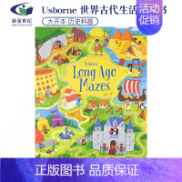 [正版]英文原版 Usborne Long Ago Mazes 古代生活百科知识英文迷宫书 儿童趣味英语启蒙益智书 开发