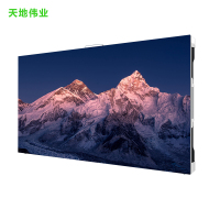 天地伟业 LED显示屏小间距显示单元-TC-D515