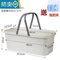 敬平拖把桶单卖塑料大号加高水桶加厚白色长方形办公室收纳专用拖地桶 白色大号加厚桶两个送拖把夹 尺寸图桶外围