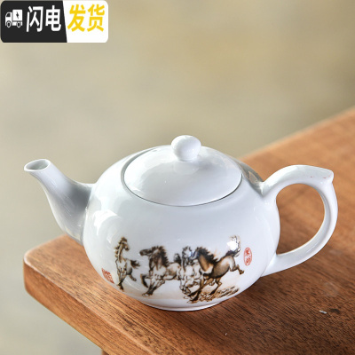 三维工匠紫砂西施壶茶壶开片可养单壶家用过滤杯陶瓷泡茶杯套装茶具配件C 骏马奔腾(立)-(单壶)