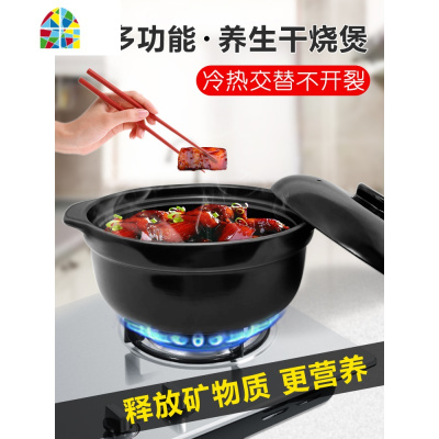 砂锅煲汤家用燃气煲电磁炉仔饭陶瓷煲加厚可高温大容量养生炖锅沙 FENGHOU 2.8升(明火版)2-3人