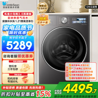 小天鹅小乌梅3.0 全自动家用12KG滚筒洗衣机超微除菌气泡水AI智能投放TG12VE40PRO