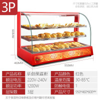 乐创/Lecon 商用保温柜展示柜保温电热台式陈列柜熟食柜 加热熟食面包蛋挞熟食快餐店保温柜 3P红色款