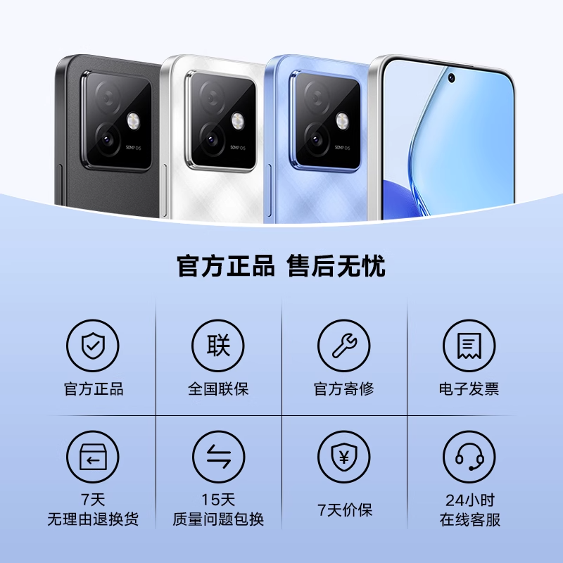 [政府补贴15]荣耀X60 GT 16GB 512GB 钛影银 骁龙旗舰芯片 荣耀绿洲护眼屏 6300mAh青海湖电池 AI 5G手机