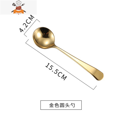 网红304不锈钢小勺子家用汤勺创意可爱韩式长柄吃饭儿童调羹汤匙 敬平 金色圆勺