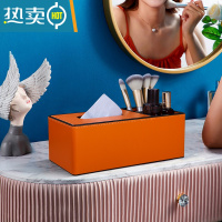 敬平纸巾抽纸盒家用客厅茶几遥控器收纳盒轻奢简约现代创意高级感 长二格-阳光橙纸巾盒