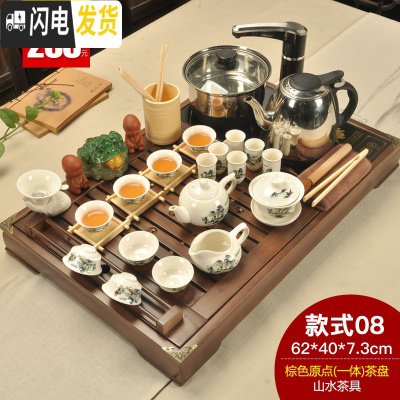 三维工匠家用陶瓷茶壶茶杯功夫茶具套装实木茶盘四合一茶海茶台电热炉 棕色原点山水 24件