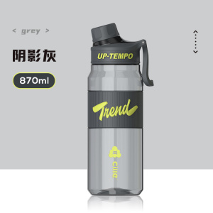 希乐 (Cille) 塑料杯tritan材质运动水杯子男女学生户外随手杯大容量夏季直饮杯