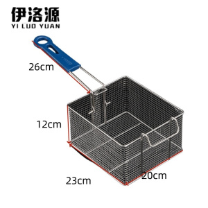 伊洛源 不锈钢炸篮